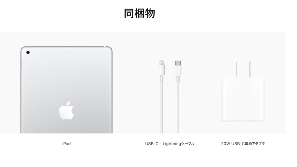 iPad 8th MYLE2JA (128GB・WiFi) シルバー | AppleFUN