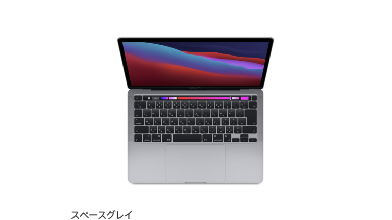 MacBookPro13 JANコード一覧（在庫チェック用） | AppleFUN