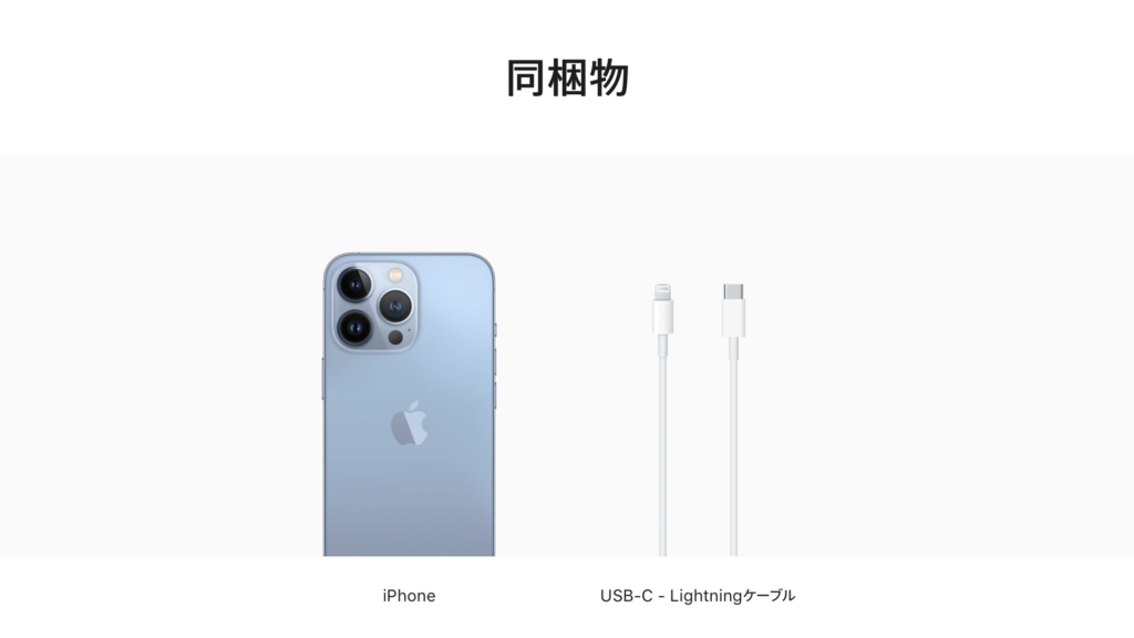 【日本産】 iPhone13Pro シエラブルーSIMフリーAppleCare+付き 512 スマートフォン本体