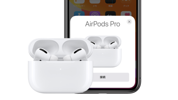 AirPods Proの片耳をなくしたら・・購入できる | AppleFUN