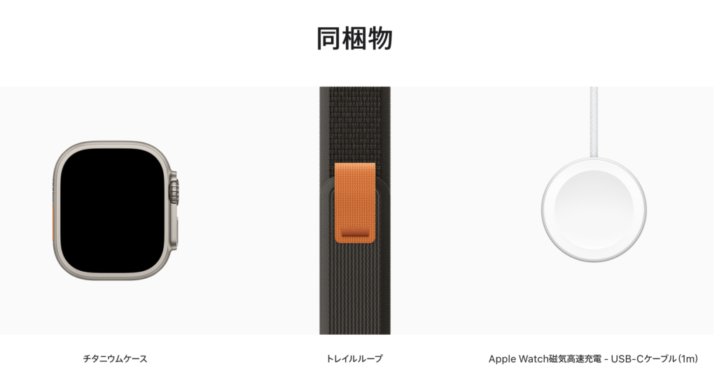 Apple Watch Ultra MQFX3JA (49mm) チタニウムケースとブラック/グレイトレイルループ(M/L) | AppleFUN